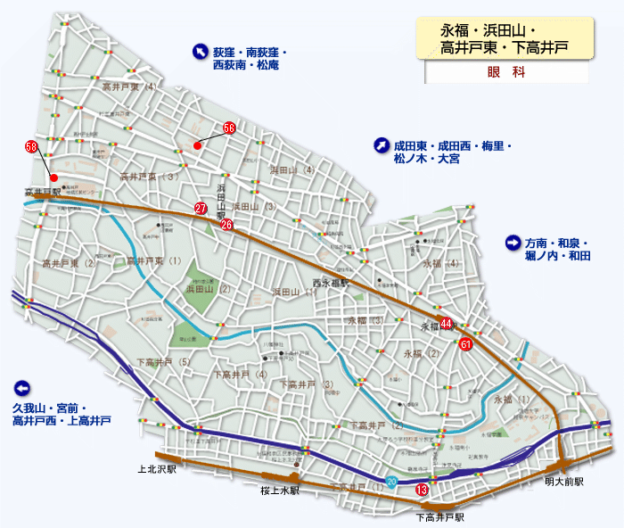 永福・浜田山・高井戸東・下高井戸