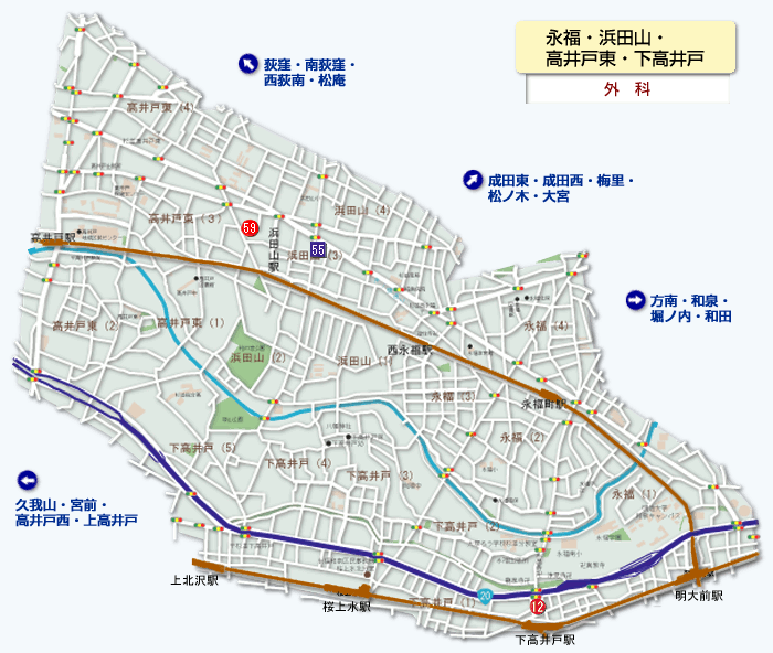 永福・浜田山・高井戸東・下高井戸