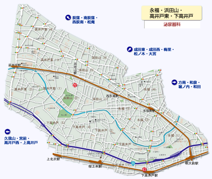 永福・浜田山・高井戸東・下高井戸