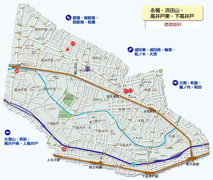 永福・浜田山・高井戸東・下高井戸