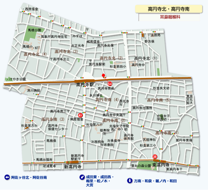 高円寺北・高円寺南