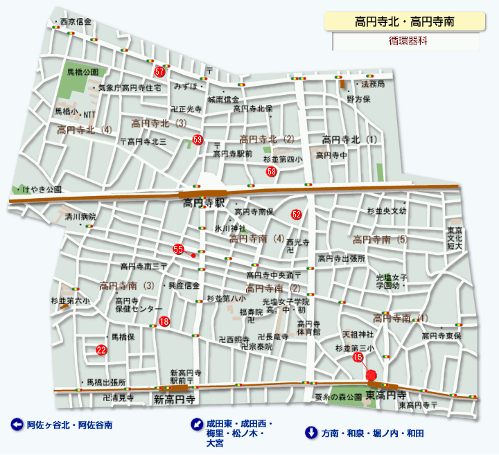 高円寺北・高円寺南