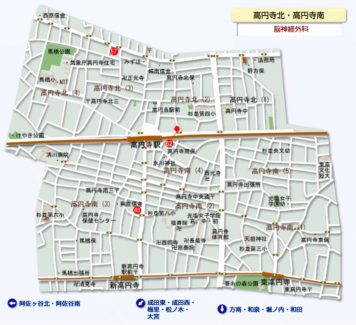高円寺北・高円寺南