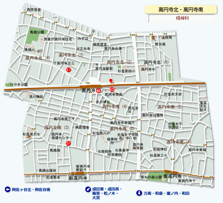 高円寺北・高円寺南