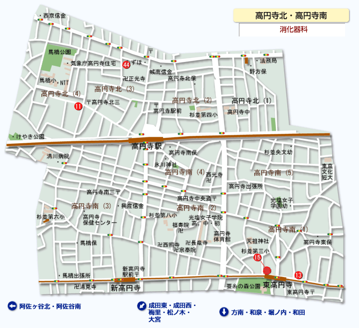 高円寺北・高円寺南