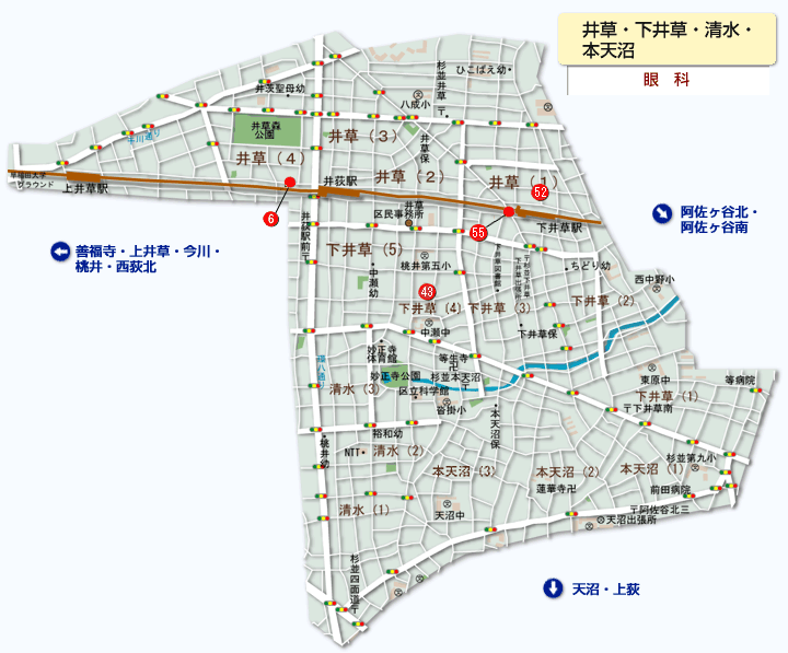 井草・下井草・清水・本天沼
