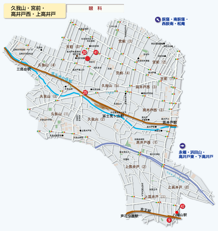 久我山・宮前・高井戸西・上高井戸