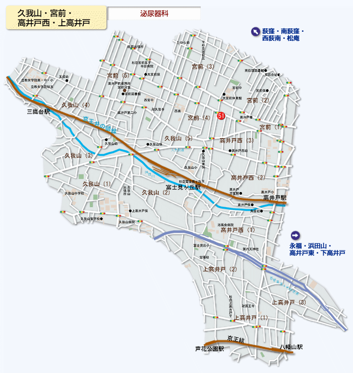 久我山・宮前・高井戸西・上高井戸