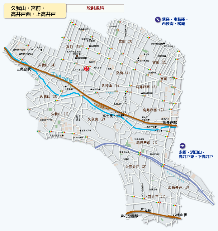 久我山・宮前・高井戸西・上高井戸
