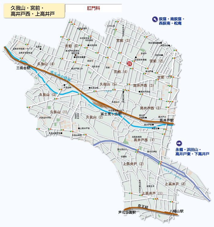 久我山・宮前・高井戸西・上高井戸