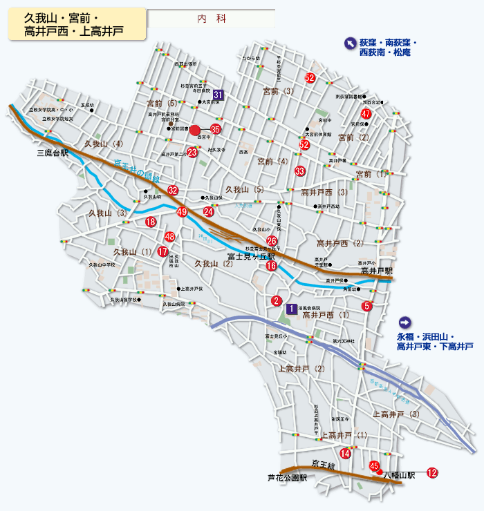 久我山・宮前・高井戸西・上高井戸
