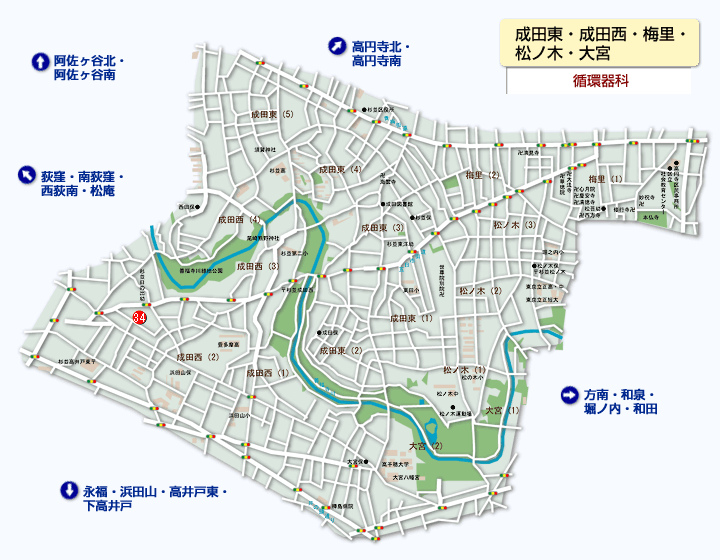 成田東・成田西・梅里・松ノ木・大宮