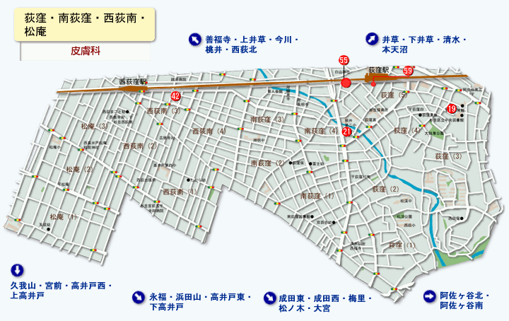 荻窪・南荻窪・西荻南・松庵