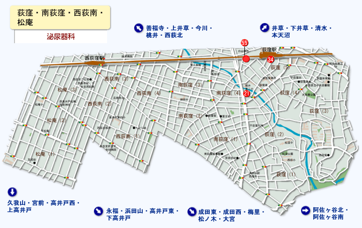 荻窪・南荻窪・西荻南・松庵