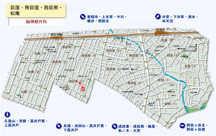 荻窪・南荻窪・西荻南・松庵