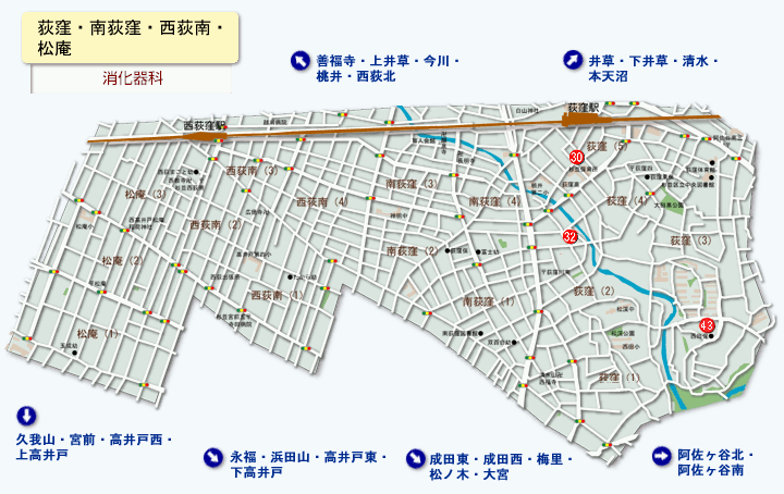 荻窪・南荻窪・西荻南・松庵